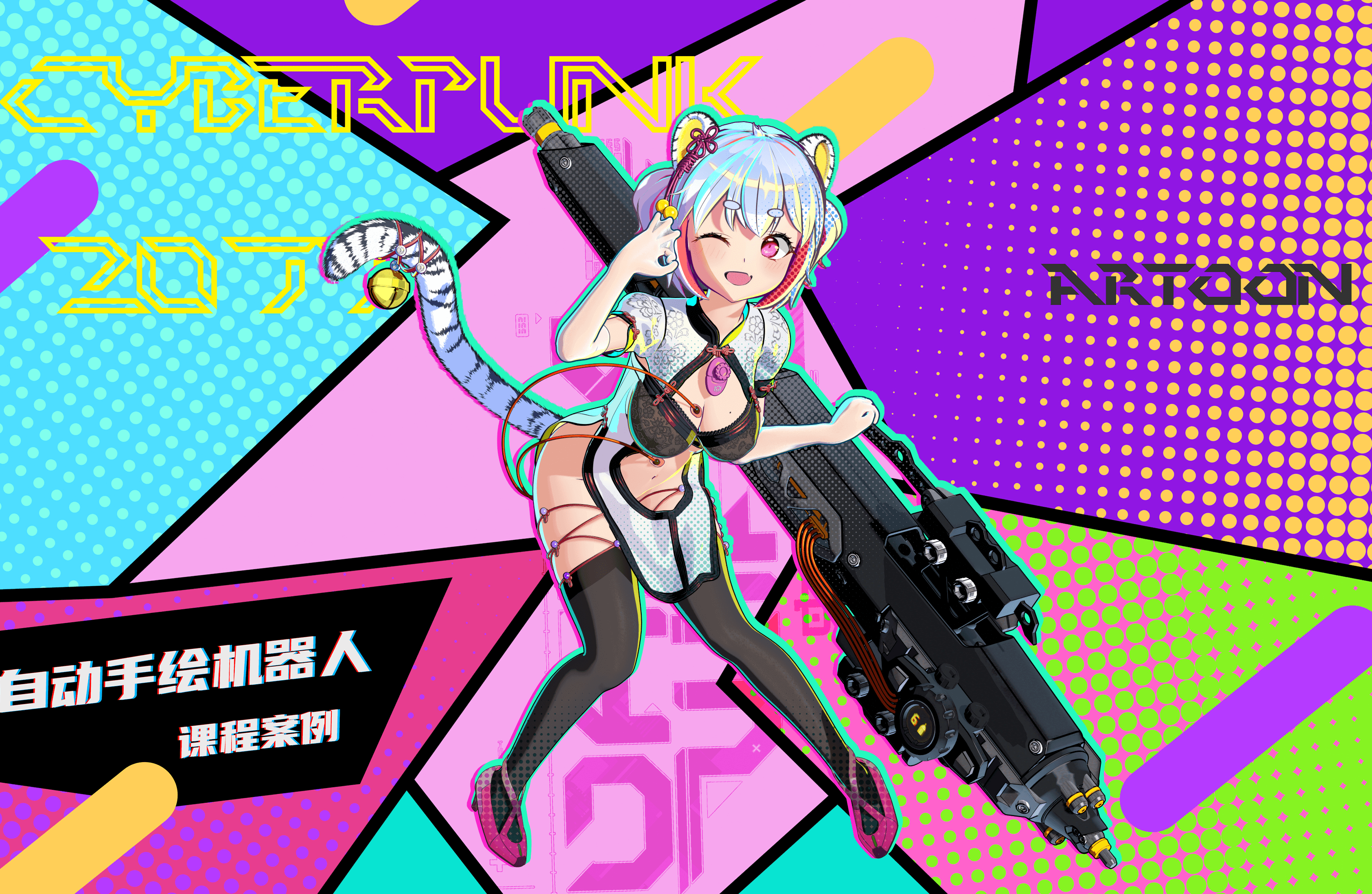 blender三渲二原创角色制作全流程