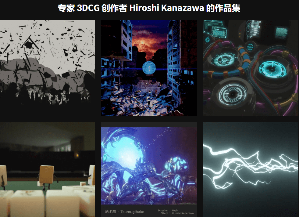 使用 Blender 的几何节点创建令人惊叹的 VFX 动画CreatingStunningVFXAnimationswithBlender'sGeometryNodes