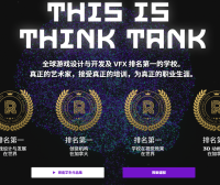 加拿大tttc think tank training 游戏电影场景建模全流程