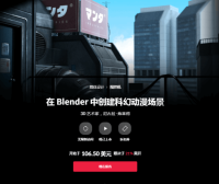 【ai精翻】在 Blender 中创建科幻动漫场景Creating Sci-fi Anime Scenery in Blender