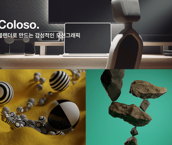 使用 Blender 开启 3D 动态图形