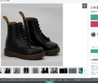 带拉链马丁靴3D模型