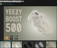 鞋坎耶西阿迪达斯耶兹助推500