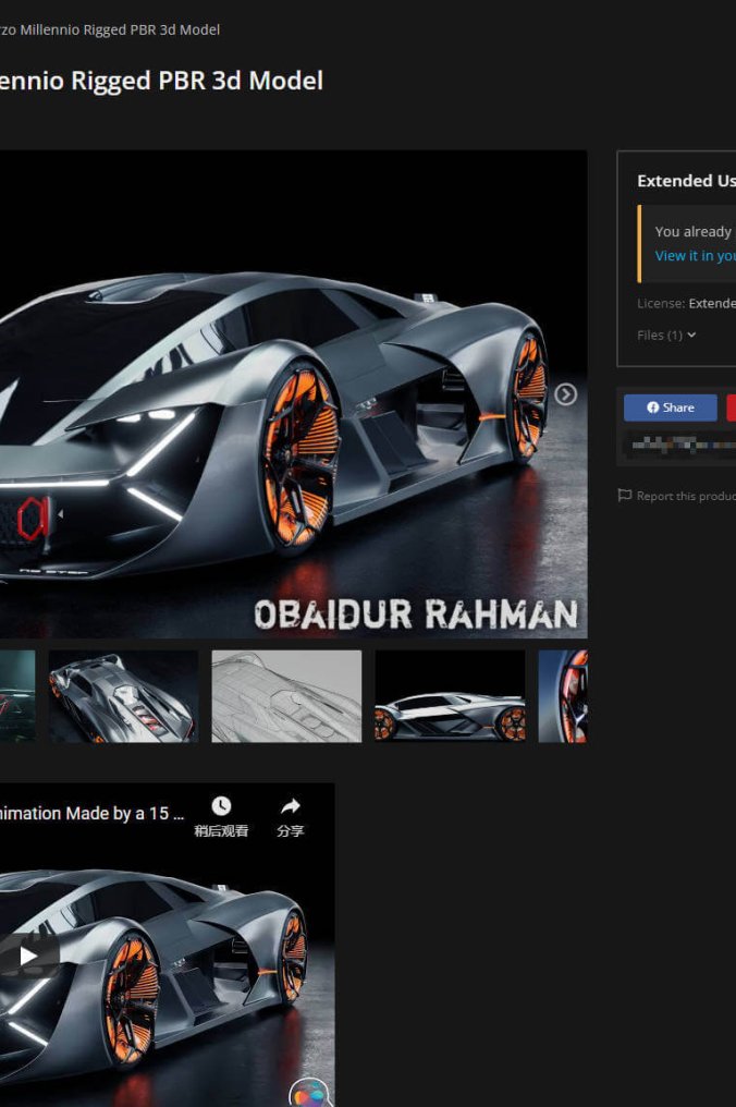 兰博基尼合集-模型