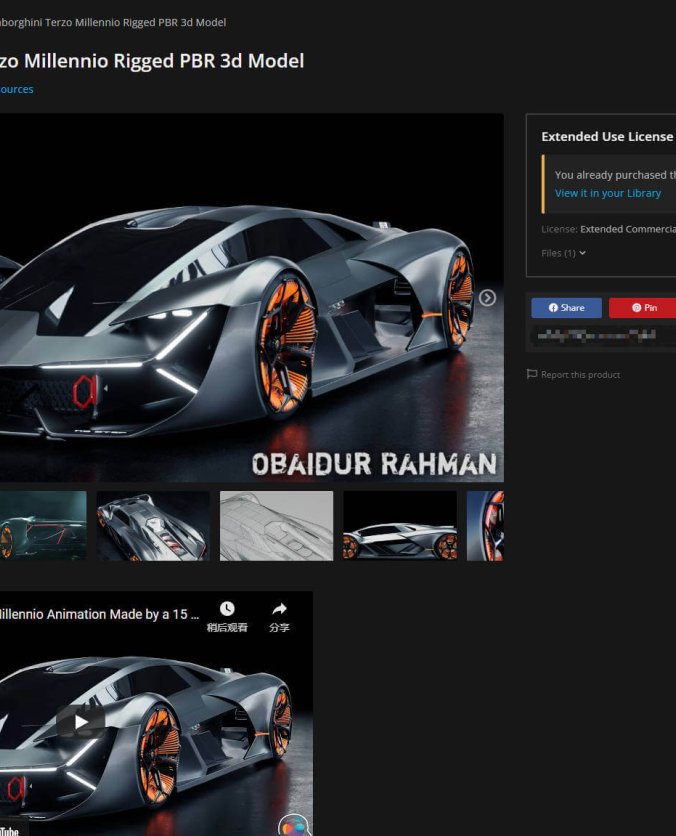 兰博基尼合集-模型